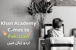 Khan Academy Comes To Pakistan