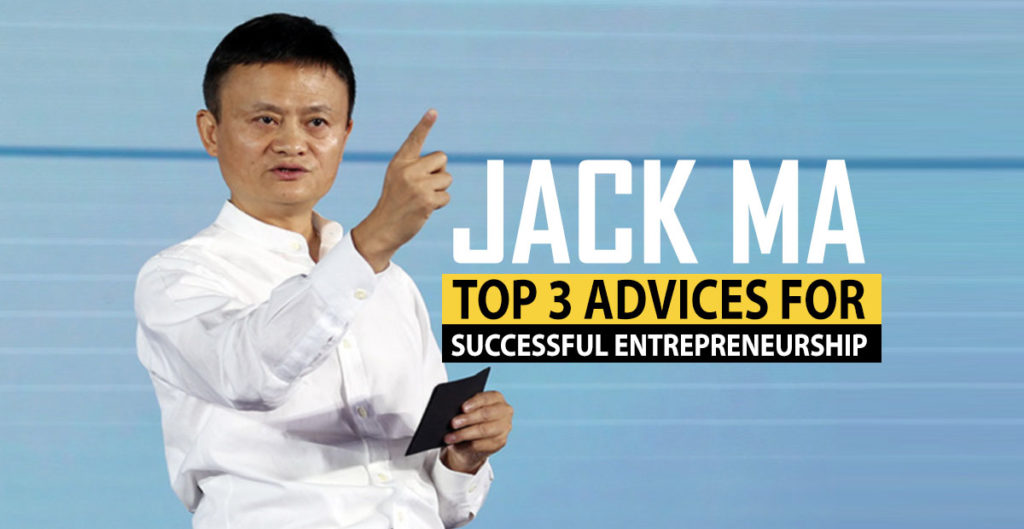 You are currently viewing Jack Ma Gives 3 Amazing Advice For Successful Entrepreneurship